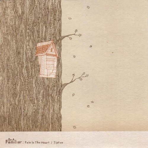 Broken Friend Rec. (Broken Silence) Pain in the Heart [Vinyl Single]