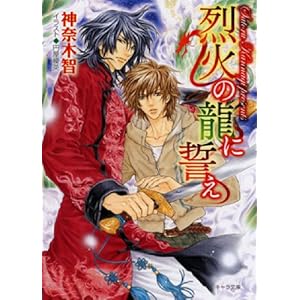 ��΂̗��ɐ����@�����̗��ɐ����Q (�L��������)