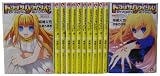 ドラゴンクライシス!  1-12巻 セット (集英社スーパーダッシュ文庫)
