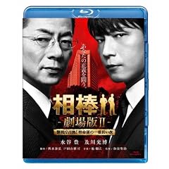 ���_ ����łh�h�@-�x�����苒�I�����W�̈�Ԓ�����- ���ʏ�Ł� [Blu-ray]