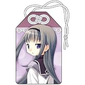 魔法少女まどか☆マギカ お守り 暁美ほむら -学業成就-