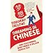 China eXpAt-tAcULar! Tales from twenty terrific westerners