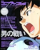 �������3rd Vol.4 (������󥹥�å�)