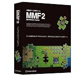 高機能ゲーム作成ツール Multimedia Fusion 2