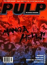 Pulp: The Manga Magazine (For Mature Readers) (Volume 6, issues 7 & 8)