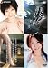 美女と湯けむり 第一集 [DVD]