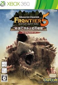 モンスターハンター フロンティア オンライン フォワード.5 プレミアムパッケージ(豪華特典+GMS同梱)