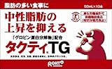 ロート製薬　タクティTG　50ml×10本　【中性脂肪、グロビン蛋白分解物】