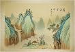 Chinese Landscape Watercolor Vintage Painting on Silk; Taoist influence