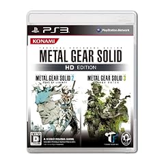 メタルギア ソリッド HD エディション (通常版) (ゲームアーカイブス版「メタルギアソリッド」ダウンロードコード同梱)