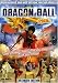 Search : DragonBall: Ultimate Edition