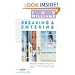 Breaking and Entering