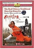 Shaolin Three-section Staff