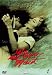 Search : Desire [Region 2]
