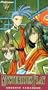 Fushigi Yugi - The Mysterious Play - Goodbye Tamahome (Vol. 7) [VHS]