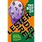 Del Rey Impact: Books that made the future