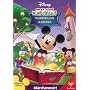 Micky Maus Wunderhaus - Wunderhaus M�rchen