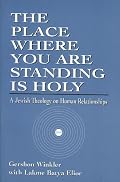 The Place Where You are Standing is Holy: A Jewish Theology on Human Relationships