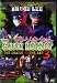 Green Hornet Vol. 3 The Dragon vs The Bat