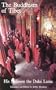 The Buddhism of Tibet (Wisdom of Tibet Series)