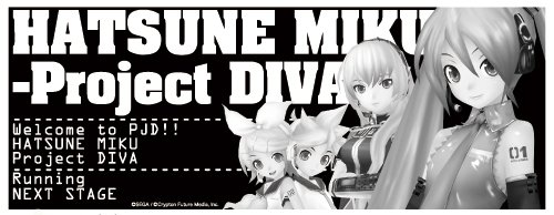 Cover image : 初音ミク -Project DIVA- 初音ミク -Project DIVA-ミクブラックマグカップ