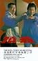 Fists of Fury [VHS]