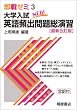 ��w����NEW�p��p�o��葍���K (����[�~ (3))