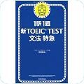 資格・検定