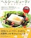 �إ륷��&�ӥ塼�ƥ��͵���95�쥷�� (�ܥ֤ȥ��󥸡�BOOKS)