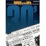 Songs of the 30s: The Decade Series