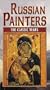 Russian Painters: The Classic Years [VHS]