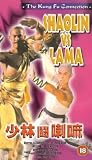 Shaolin vs Lama [VHS]