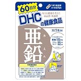 DHC 亜鉛 60日分