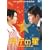 �����̐� �X�^���_�[�h�E�G�f�B�V���� [DVD]
