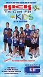 Kick to Get Fit Jr. - For Kids [VHS]