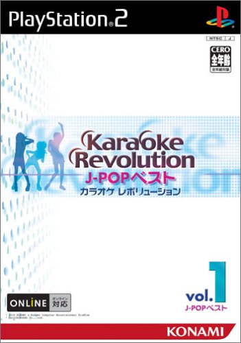 カラオケレボリューション (J-POPベストVol.1)