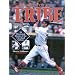 Legends of the Tribe: An Illustrated History of the Cleveland Indians