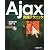 Ajax実践テクニック