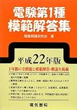 �Ÿ���1�����ϲ�������ʿ��22ǯ�ǡ�

 &nbsp;(�ŵ���)&nbsp;