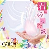 今辛いことに嘘はつかないで