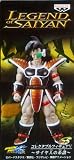 Dragonball Kai - The Legend of Saiyan - ~3