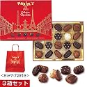 マキシム・ド・パリ 詰合せチョコ3箱セット
