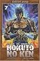 Hokuto no Ken - Tome 7