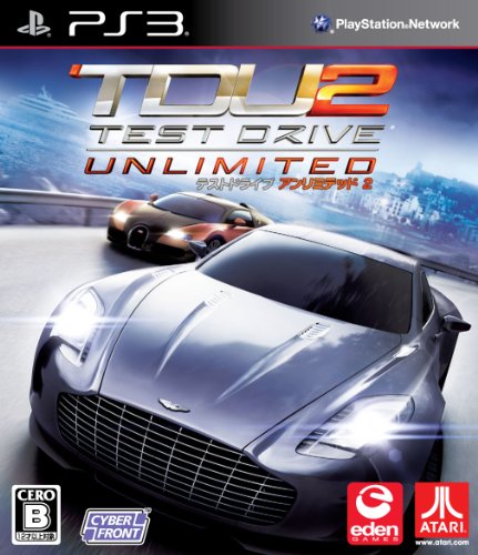 テストドライブ アンリミテッド2 特典 Amazon.co.jp限定ダウンロードカード(Aston Martin V12 Vantage Carbon Black Edition)付き
