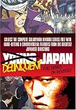 Young Japan 1 Two-Fer