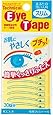 EYE TALK Double Eyelid Technical Eye Tape, 30 Count
