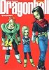 DRAGON BALL 完全版 24 (ジャンプ・コミックス)