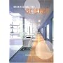 Architecture For Science