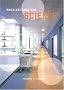 Architecture for Science