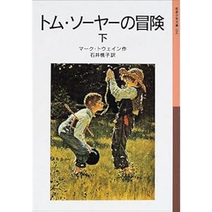 �g���E�\�[���[�̖`���q���r (��g���N����)